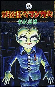 蟲笛 円山みやこの漫画 コミック Tsutaya ツタヤ