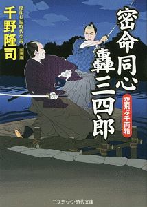 すべて の作品一覧 139件 Tsutaya ツタヤ T Site