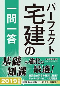 世界最速 大学受験 超記憶法 津川博義の小説 Tsutaya ツタヤ