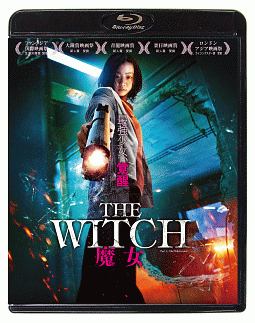 The　Witch／魔女