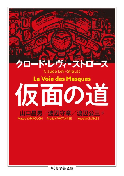 悪について エーリッヒ フロムの小説 Tsutaya ツタヤ