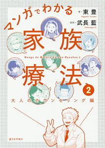 聖教新聞社編集局 おすすめの新刊小説や漫画などの著書 写真集やカレンダー Tsutaya ツタヤ