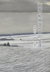 岩波西洋美術用語辞典 益田朋幸の本 情報誌 Tsutaya ツタヤ