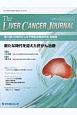 The　LIVER　CANCER　JOURNAL　10－2　2018．12増刊号　新たな時代を迎えた肝がん治療