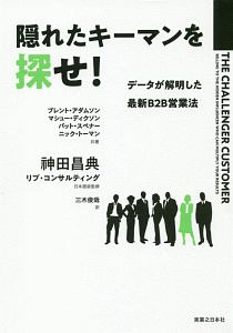 瀬戸口みづき おすすめの新刊小説や漫画などの著書 写真集やカレンダー Tsutaya ツタヤ