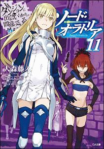 劇場版 ダンジョンに出会いを求めるのは間違っているだろうか オリオンの矢 Tsutaya オンラインショッピング