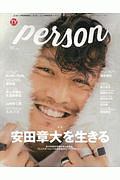 ＴＶガイド　ＰＥＲＳＯＮ