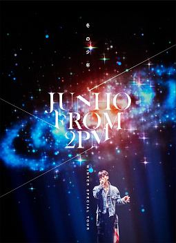 JUNHO（From　2PM）　Winter　Special　Tour　“冬の少年”