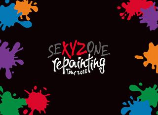 SEXY　ZONE　repainting　Tour　2018