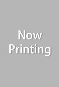 言鯨-イサナ-16号