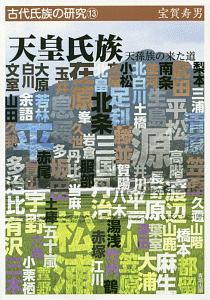 パチンコが本当になくなる日 Pokka吉田の本 情報誌 Tsutaya ツタヤ