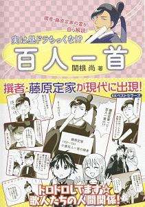 関根尚 おすすめの新刊小説や漫画などの著書 写真集やカレンダー Tsutaya ツタヤ