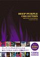 DEEP　PURPLE　COLLECTION　50th　ANNIVERSARY　EDITION