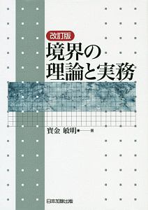 かけがえのないマグマ 大森靖子激白 大森靖子の小説 Tsutaya ツタヤ