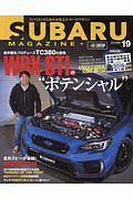 ＳＵＢＡＲＵ　ＭＡＧＡＺＩＮＥ