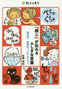 甘々と稲妻 つむぎと作るおうちごはん 雨隠ギドの漫画 コミック Tsutaya ツタヤ