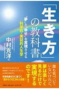 さとりをひらくと人生はシンプルで楽になる エックハルト トールの小説 Tsutaya ツタヤ