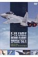 F－15　イーグル・デモフライト・スペシャル(4)