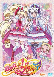 HUGっと!プリキュア vol.7 - レンタルDVD｜TSUTAYA レンタル・販売