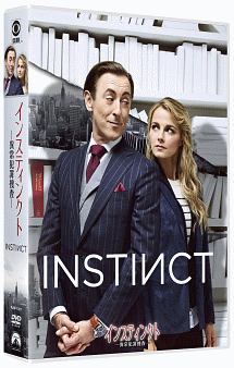 インスティンクト　－異常犯罪捜査－　DVD－BOX