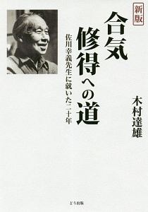 概均質ベクトル空間　木村達雄 概均質ベクトル空間／木村 達雄｜自然科学書 - 岩波書店