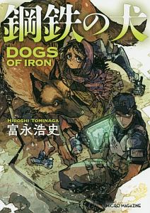 赤岸k おすすめの新刊小説や漫画などの著書 写真集やカレンダー Tsutaya ツタヤ