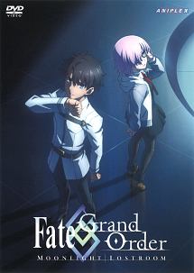 Ｆａｔｅ／Ｇｒａｎｄ　Ｏｒｄｅｒ　－ＭＯＯＮＬＩＧＨＴ／ＬＯＳＴＲＯＯＭ－