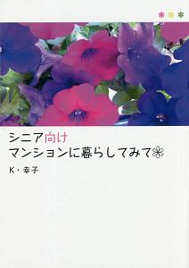 クックパッドのスーパー節約レシピ クックパッドの本 情報誌 Tsutaya ツタヤ