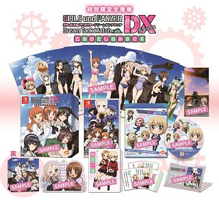 ガールズ＆パンツァー　ドリームタンクマッチＤＸ　＜乙女のたしなみＢＯＸ＞