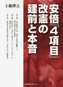 日本の大和言葉を美しく話す 新装版 高橋こうじの本 情報誌 Tsutaya ツタヤ