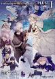 Fate／Grand　Order　コミックアラカルト　PLUS！(1)