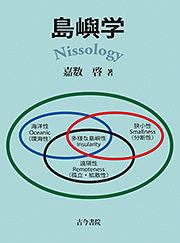 歴史をひらく 早川紀代の本 情報誌 Tsutaya ツタヤ