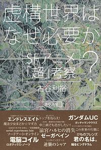 瓜子姫の死と生 藤井倫明の本 情報誌 Tsutaya ツタヤ