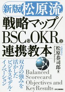 どうせ変わらない と多くの社員があきらめている 会社を変える 組織開発 森田英一の本 情報誌 Tsutaya ツタヤ