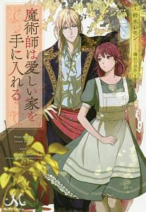 碓井尻尾 おすすめの新刊小説や漫画などの著書 写真集やカレンダー Tsutaya ツタヤ