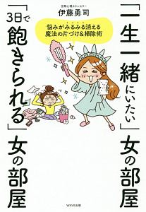 美少年的大狂言 チェリーボーイ スクランブル 魔夜峰央の漫画 コミック Tsutaya ツタヤ