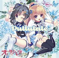 Re:ステージ! Pullulate(通常盤)/Re:ステージ!/オルタンシア