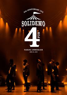 ＳＯＬＩＤＥＭＯ　４ｔｈ　Ａｎｎｉｖｅｒｓａｒｙ　Ｌｉｖｅ　“ｆｏｒ”