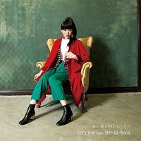 不良少女エレジー(完全版)/浜田マロン - レンタルCD｜TSUTAYA レンタル