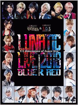 LUNATIC　LIVE　2018　ver　BLUE　＆　RED