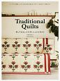 Traditional　Quilts