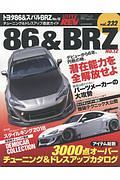 トヨタ８６＆スバルＢＲＺ　ハイパーレブ２３２