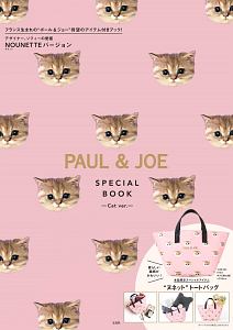 ＰＡＵＬ＆ＪＯＥ　ＳＰＥＣＩＡＬ　ＢＯＯＫ　Ｃａｔ　ｖｅｒ．