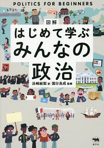 ケルスティン ギア おすすめの新刊小説や漫画などの著書 写真集やカレンダー Tsutaya ツタヤ