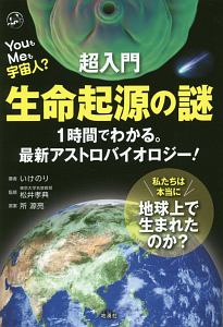 100 幸せな1 の人々 小林正観の小説 Tsutaya ツタヤ