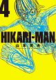 HIKARI－MAN(4)