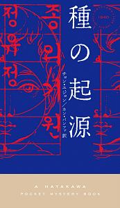 キャッチャー イン ザ トイレット 本 コミック Tsutaya ツタヤ