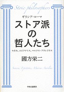 アリストテレス全集<新版> 問題集（13）/アリストテレス - 販売