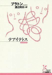 Ｓｐａｃｅ　ｓｔｒｕｃｔｕｒｅ木村俊彦の設計理念 Space Structure 木村俊彦の設計理念 - メルカリ