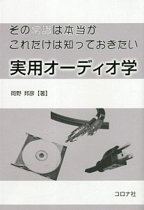 悩みが消えるお坊さんの言葉 羽鳥裕明の本 情報誌 Tsutaya ツタヤ